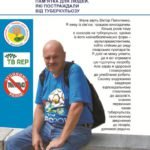 Buklet_Pamyatka_TB_1