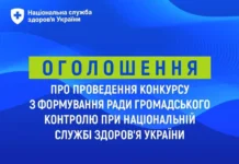 Голосуємо!! Доєднуйтесь!!
